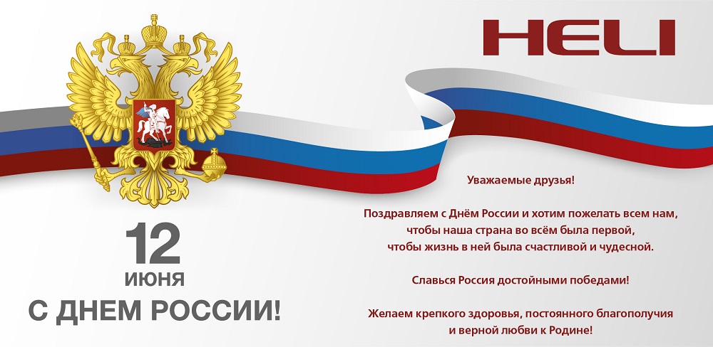 heli12062022_2 1000.jpg